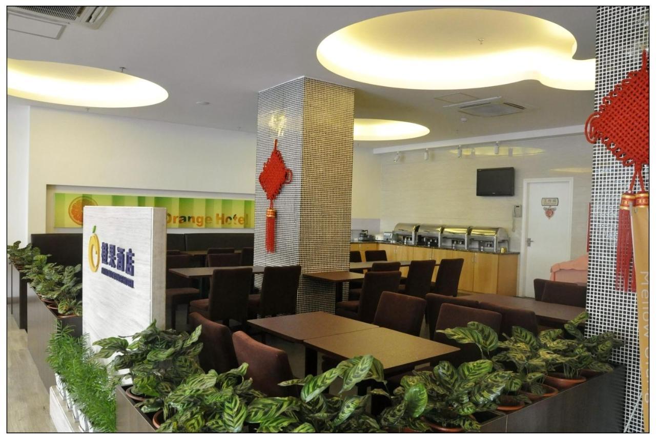 Mellow Orange Hotel - Bao'An เซินเจิ้น ภายนอก รูปภาพ
